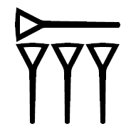 File:Old Persian a.png