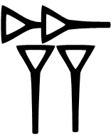 File:Old Persian i.png