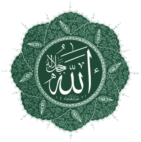 File:Allah-eser-green.png