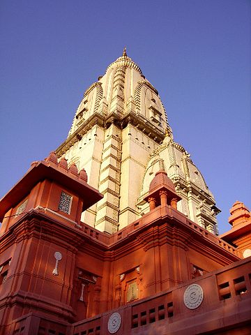 File:Hindu University.jpg