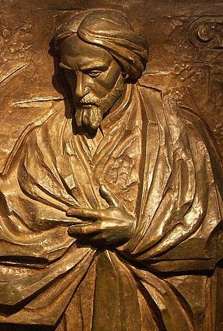 File:Norwid Relief.jpg