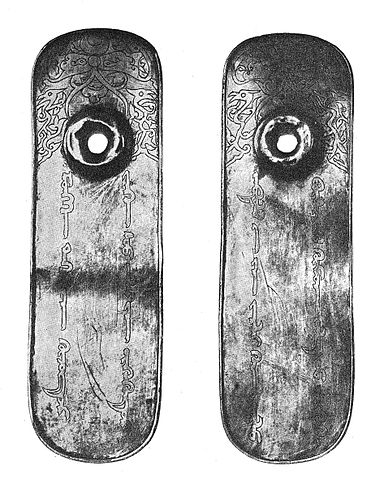 File:Paiza Abdullah Khan.jpg