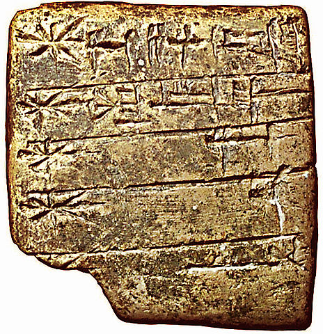 File:Sumerian MS2272 2400BC.jpg