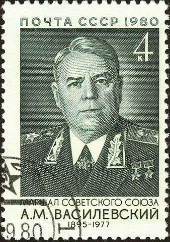 File:Marshal of the USSR 1980 CPA 5117.jpg