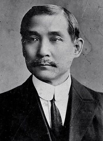 File:Sun Yat Sen portrait 2.jpg