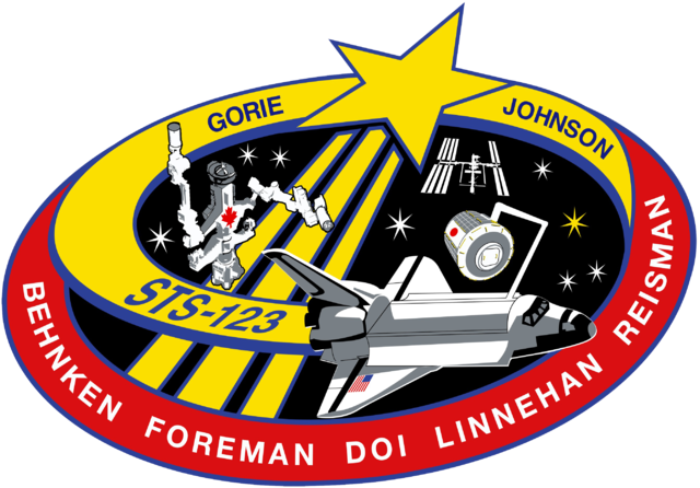 File:STS-123 patch.png