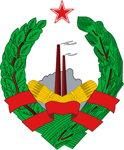 File:Coat of Arms of the Socialist Republic of Bosnia and Herzegovina.svg