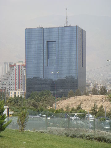 File:Markazi bank Tehran.jpg