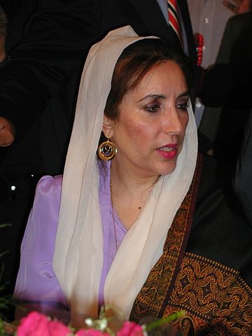 File:Benazir Bhutto.jpg