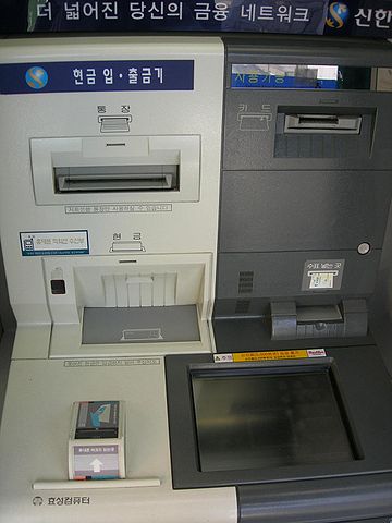 File:ATM with various function.JPG