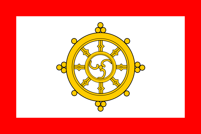 File:Flag of Sikkim monarchy.svg