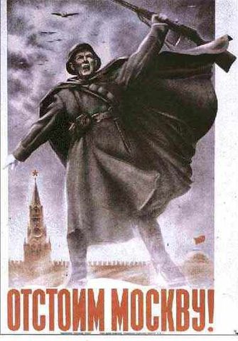 File:Poster Defend Moscow.jpg
