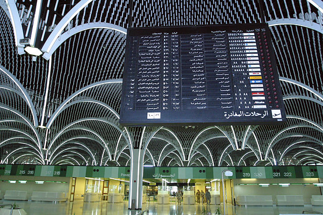 File:Baghdad International Airport (October 2003).jpg