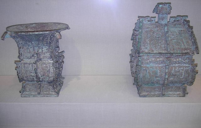 File:Western Zhou Ritual Containers3.jpg