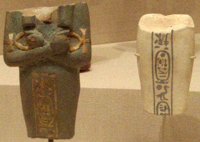 File:Akhenaten TwoFragmentaryShabtis BrooklynMuseum.png