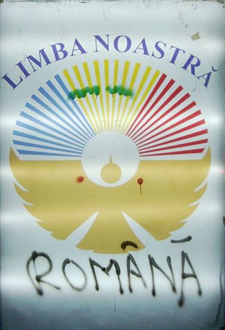 File:Limba noastră graffiti in Moldova.jpg