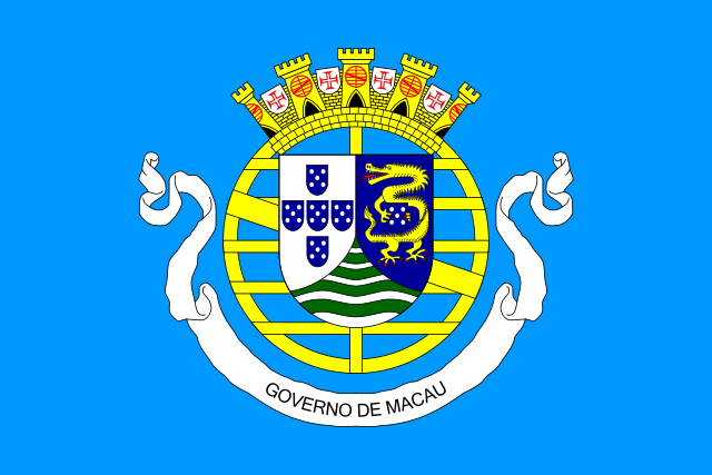 File:Flag of the Government of Portuguese Macau (1976-1999).svg