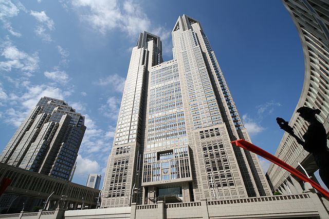 File:TokyoMetropolitanGovernmentOffice.jpg