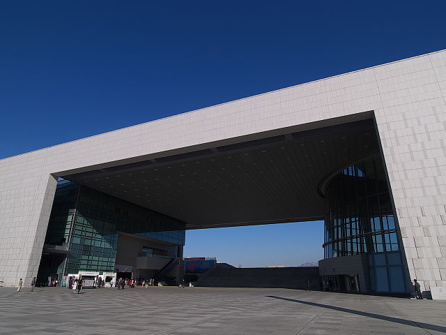 File:National Museum of Korea (4).jpg