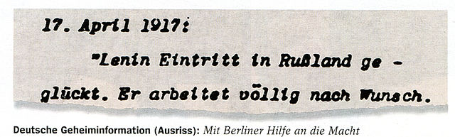 File:Донесение в Берлин.jpg