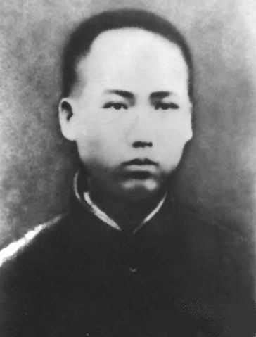 File:Mao Zedong 1913.jpg