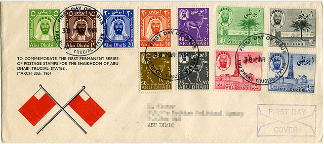 File:Abudhabi30mar1964fdc.jpg