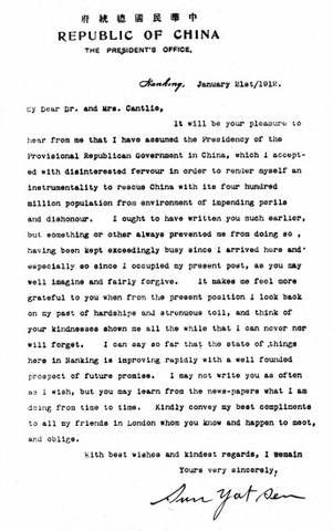 File:Letter sun yat sen.PNG