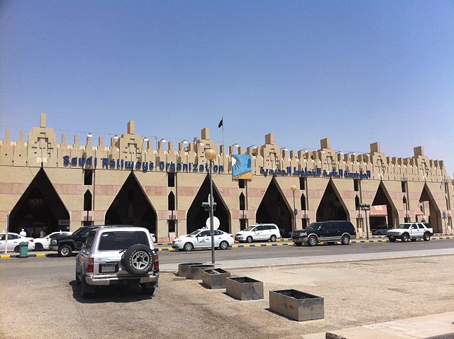 File:Riyadh Station.JPG