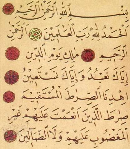 File:FirstSurahKoran (fragment).jpg