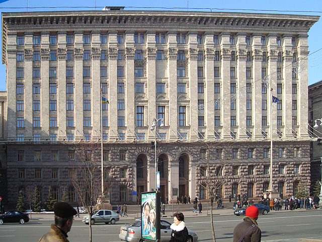 File:Kiev City Council.jpg