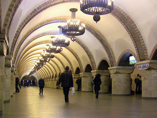 File:Zoloti Vorota Metro Station Cental Hall.jpg