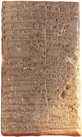 File:Cuneiform script2.png