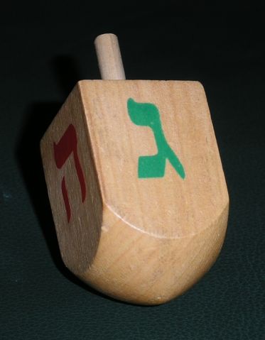File:Dreidel 001.jpg