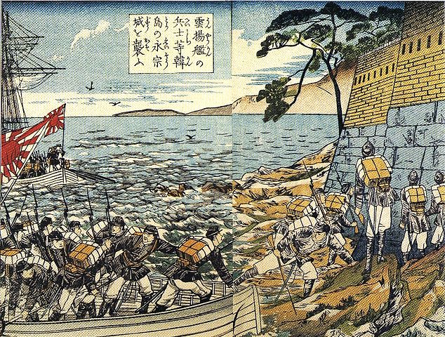 File:Soldiers from the Un'yō attacking the Yeongjong castle on a Korean island (woodblock print, 1876).jpg