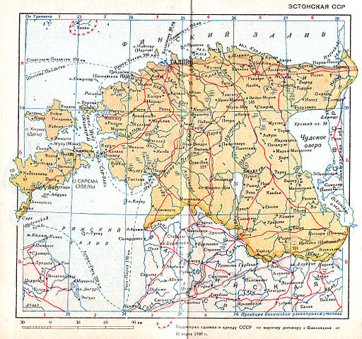 File:Estonian SSR 1940.jpg