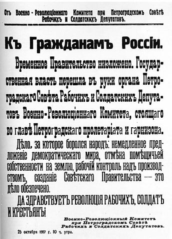 File:Milrevkom proclamation.jpg