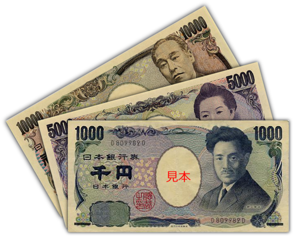 File:JPY Banknotes.png