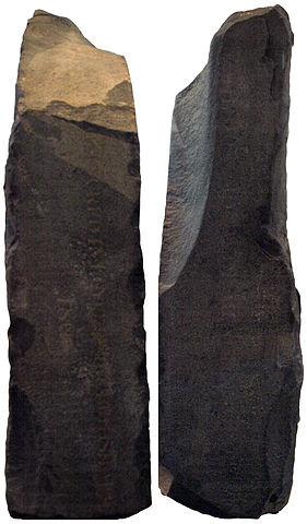File:RosettaStone-LeftAndRightSides-BritishMuseum-August21-08.jpg
