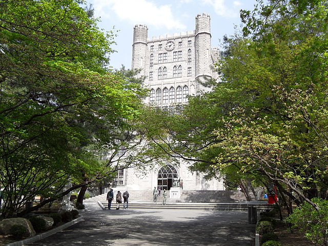 File:Kyung Hee Univ. Central Library and Museum.JPG