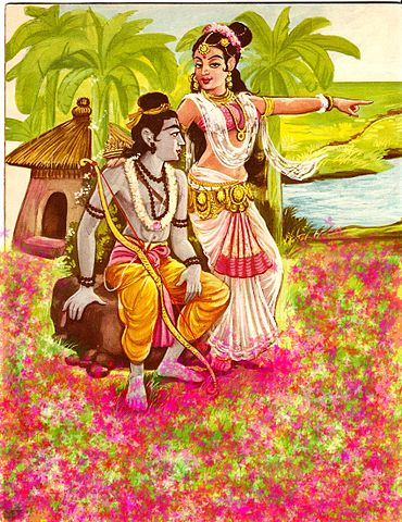 File:Sita Ram.jpg