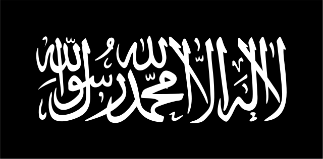 File:Flag of Jihad.svg