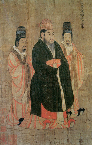 File:Sui Yangdi Tang.jpg