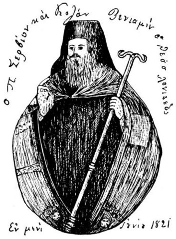 File:Av 588 fig189.jpg