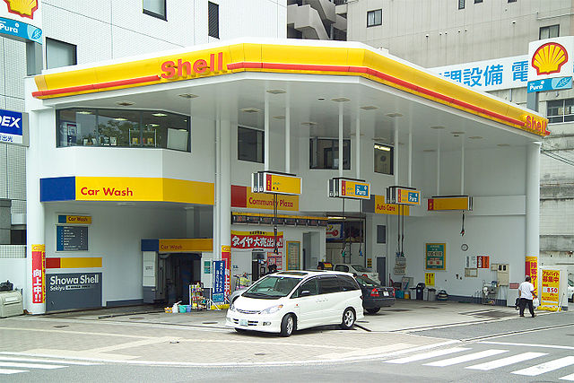 File:GasStationHiroshima.jpg