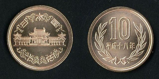 File:10JPY.JPG