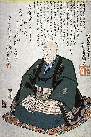 File:Portrait &agrave; la m&eacute;moire d'Hiroshige par Kunisada.jpg