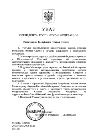 File:Decree recognising South Ossetia independence.png