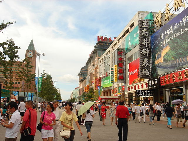File:Wangfujing street, Beijing.JPG